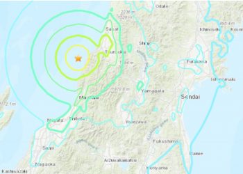 Vídeo capta el sismo de 6.8  de Japón
