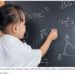 ¿Sabías qué la gente inteligente comete errores y tonterías mayúsculas?
