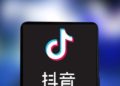 ¡EUA investiga a TikTok!
