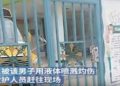 Niños en China resultan heridos con sosa cáusica
