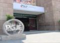 Fiscalía General del Estado reprueba en efectividad