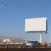 Gobierno retira más de una tonelada de publicidad no autorizada