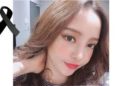 Encuentran muerta a Goo Harra, cantante de K-pop