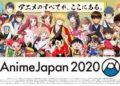 Anime Japan 2020 puede cancelarse debido a coronavirus
