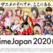 Anime Japan 2020 puede cancelarse debido a coronavirus