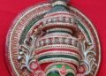 Máscaras de la India