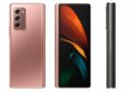 Nuevo Samsung Galaxy Z Fold 2 tendrá un costo de $51,000.00