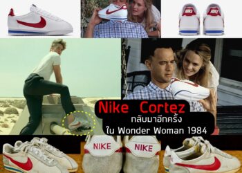 Los tenis más icónicos de la historia del cine