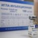AstraZeneca y fabricantes de Sputnik V firman acuerdo de cooperación