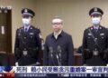 China condena a muerte a funcionario por corrupción