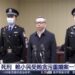 China condena a muerte a funcionario por corrupción
