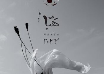 Presentaron el póster oficial del mundial Qatar 2022