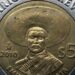 Moneda Zapatista cuenta con un valor de hasta $90 mil