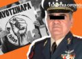 Juez dictó auto de formal prisión contra el general José Rodríguez y dos militares por caso Ayotzinapa