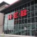 HEB abre su cuarta sucursal en SLP