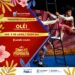“Primavera en las calles”, actividad dentro del Festival internacional San Luis en Primavera