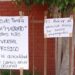 Asociación de Padres de Familia en San Luis reclaman aumento de bullying en escuelas