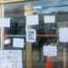 Con pancartas denuncian acoso en la UASLP