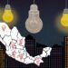 La CFE detalló el problema que provocó apagones en diferentes partes del país