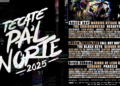 Tecate Pa’l Norte 2025: cartel oficial, fechas y detalles de los boletos
