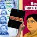 Anuncian suspensión de pagos por dos meses de la Beca Rita Cetina para estudiantes