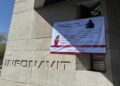 INFONAVIT amplía horario de atención en San Luis Potosí para facilitar trámites