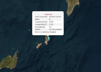 Grecia sufre un terremoto de magnitud 5,2 en la isla de Cárpatos