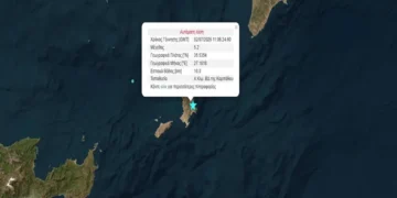 Grecia sufre un terremoto de magnitud 5,2 en la isla de Cárpatos