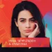 Irán condena a cuatro años de cárcel a la cantante Hiwa Seyfizade por dar un concierto al que asistieron hombres