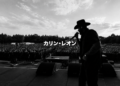 Carín León hace historia en el Summer Sonic de Japón