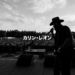 Carín León hace historia en el Summer Sonic de Japón
