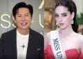Piden orden de arresto contra Fátima Bosch, Miss Universo 2025, en Tailandia