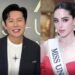 Piden orden de arresto contra Fátima Bosch, Miss Universo 2025, en Tailandia