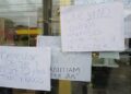 VIDEO | Toman la Facultad de Derecho en apoyo a su directora