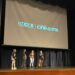 VIDEO | Presentaron “Leonora in the Morning Light” en el festival de cine de la UASLP